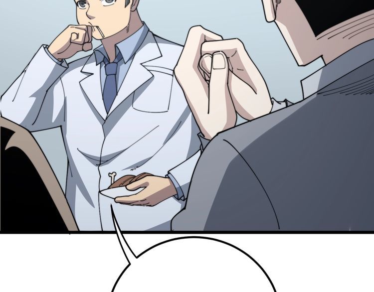 第144话 蜈蚣味汉堡48