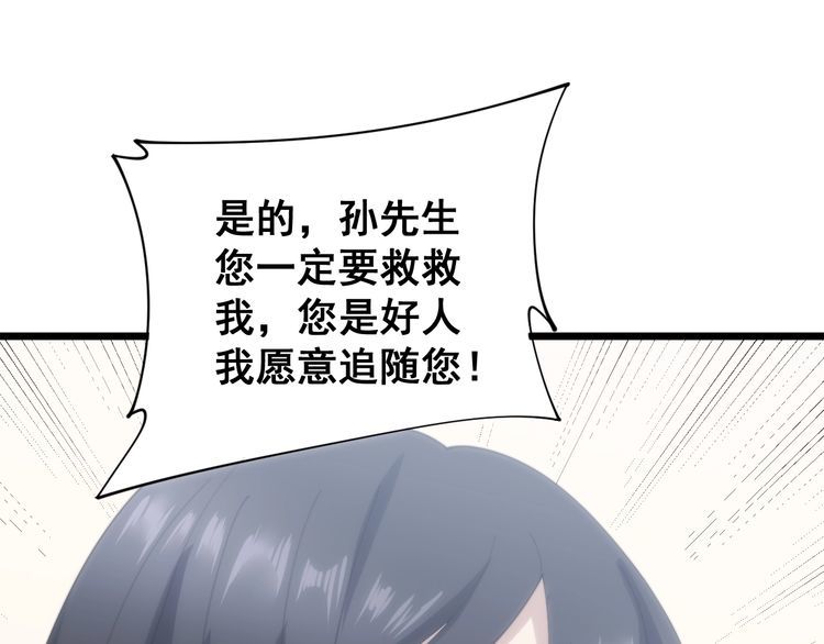 第173话 如同货物103