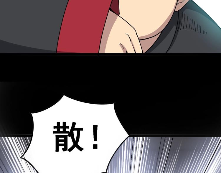 第15话：大师兄103