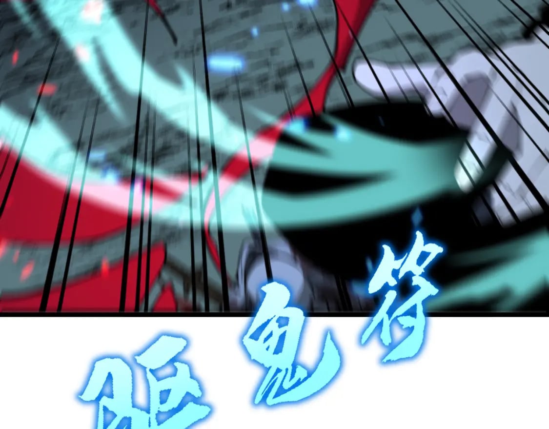 第415话 鬼草之王144