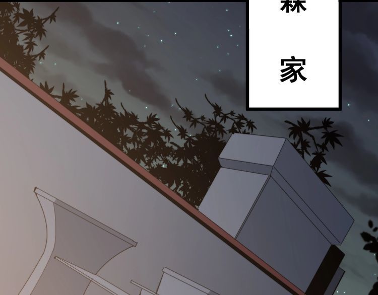 第169 活蛆神技88