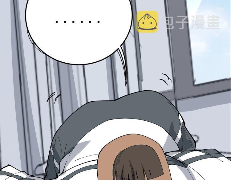 第105话 骨科大夫132