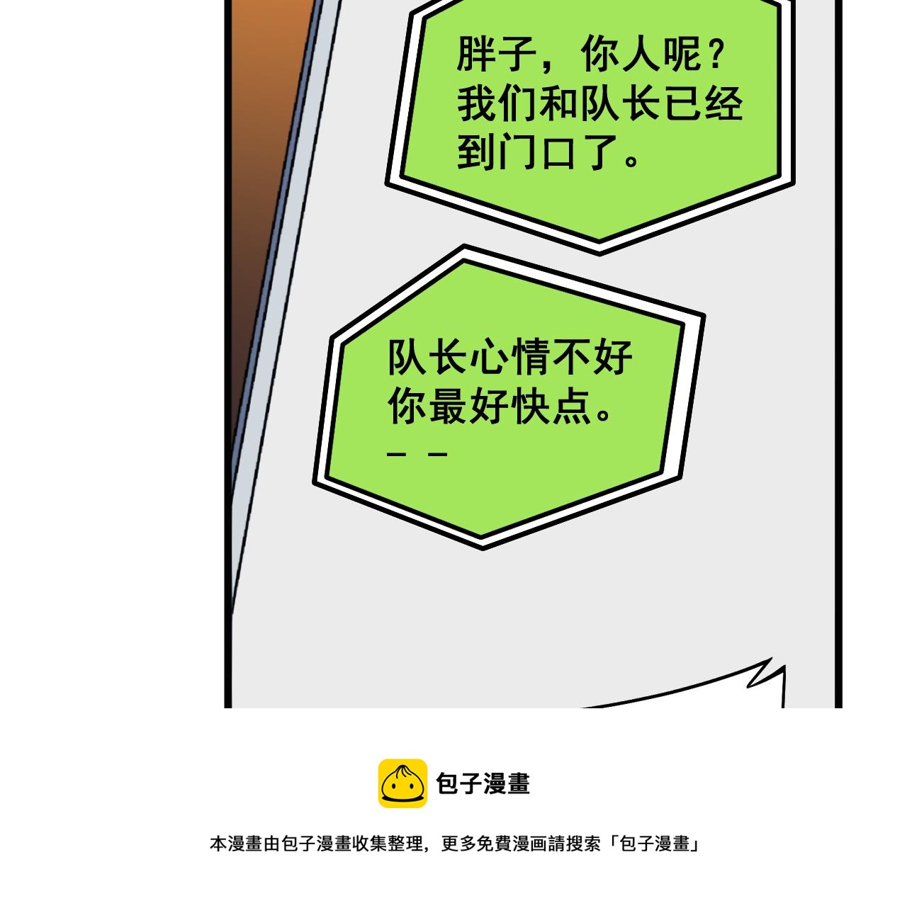 第321话 大显神通130