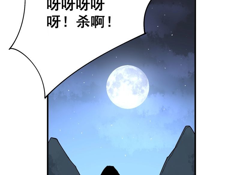 第81话 队长的力量147