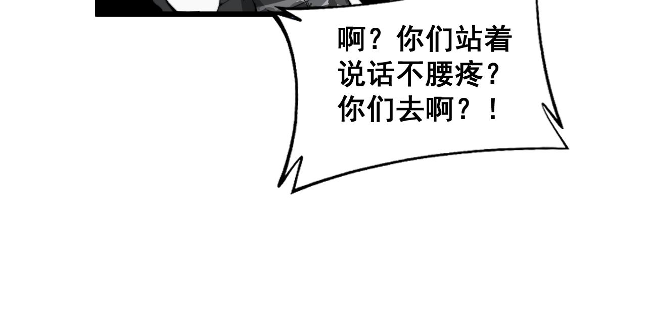 第382话 大胃王29