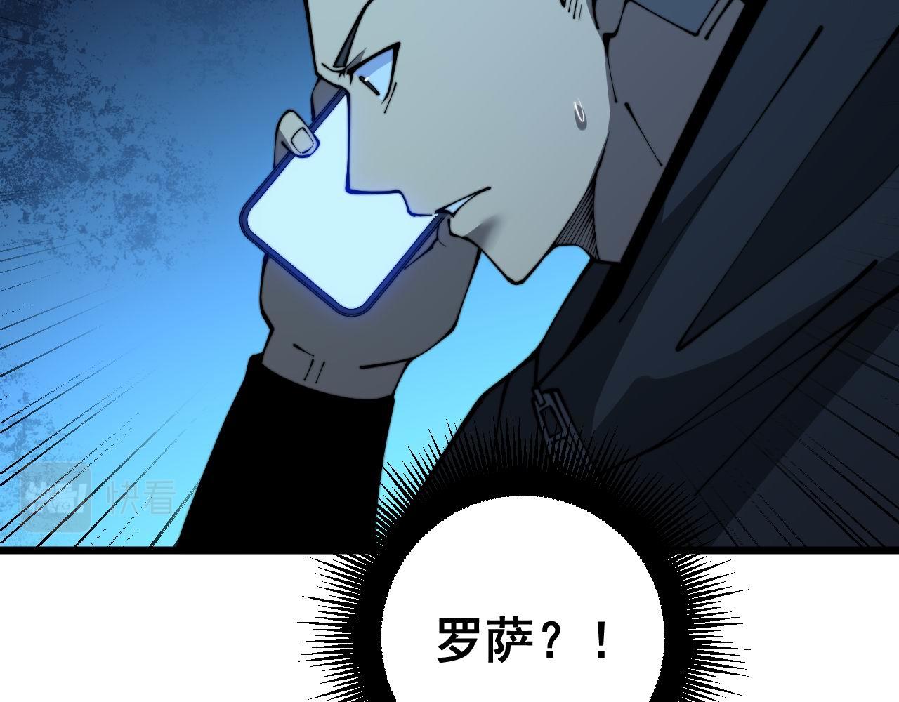第392话 全员升天108