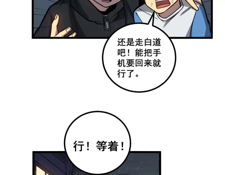 第254话 嫂子好90