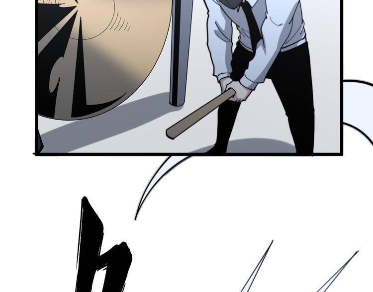 第154话 神秘香草109