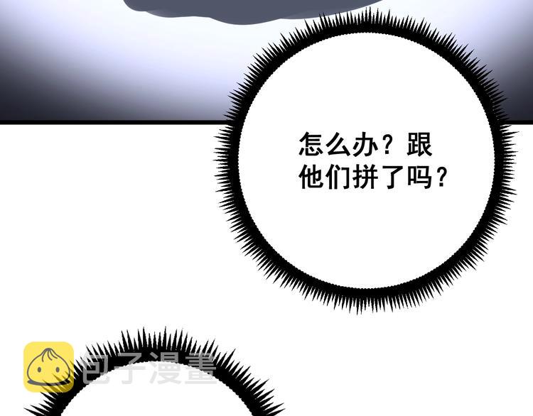 第67话 好嗨呦~77