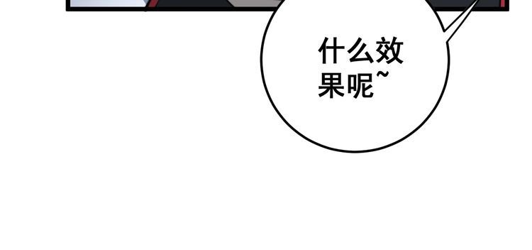 第171话 鬼附134