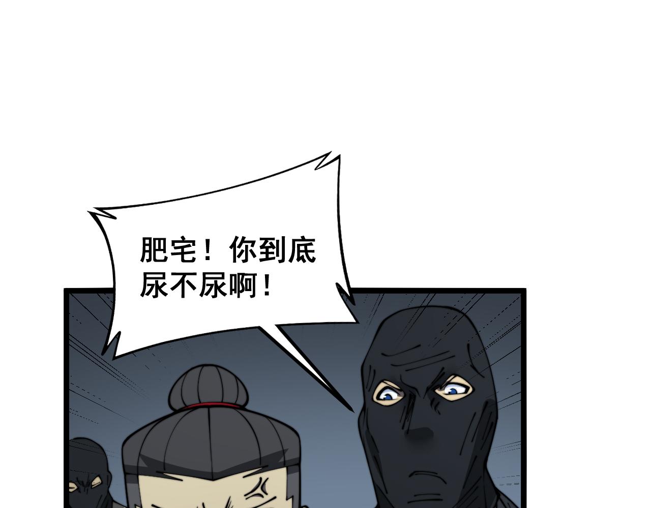 第383话 大狂欢45