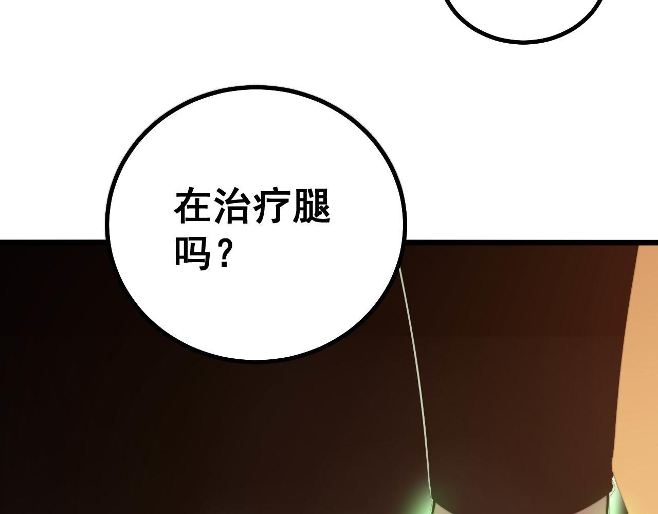 第276 巫战师49