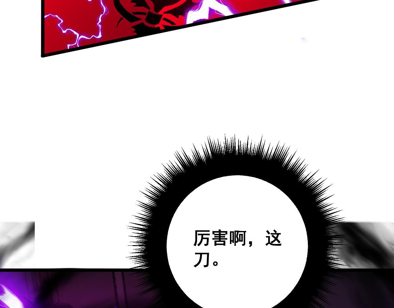 第319话 杀猪宝刀5