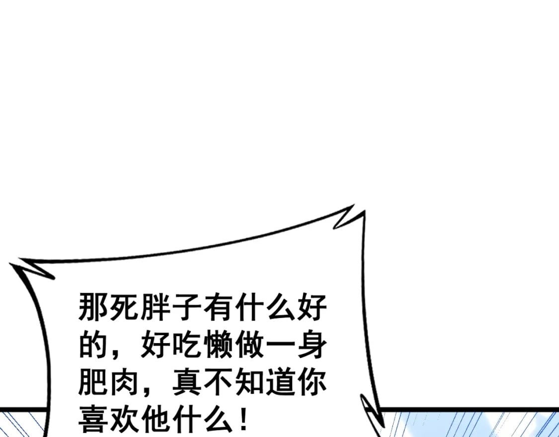 第426话 妙手回春125