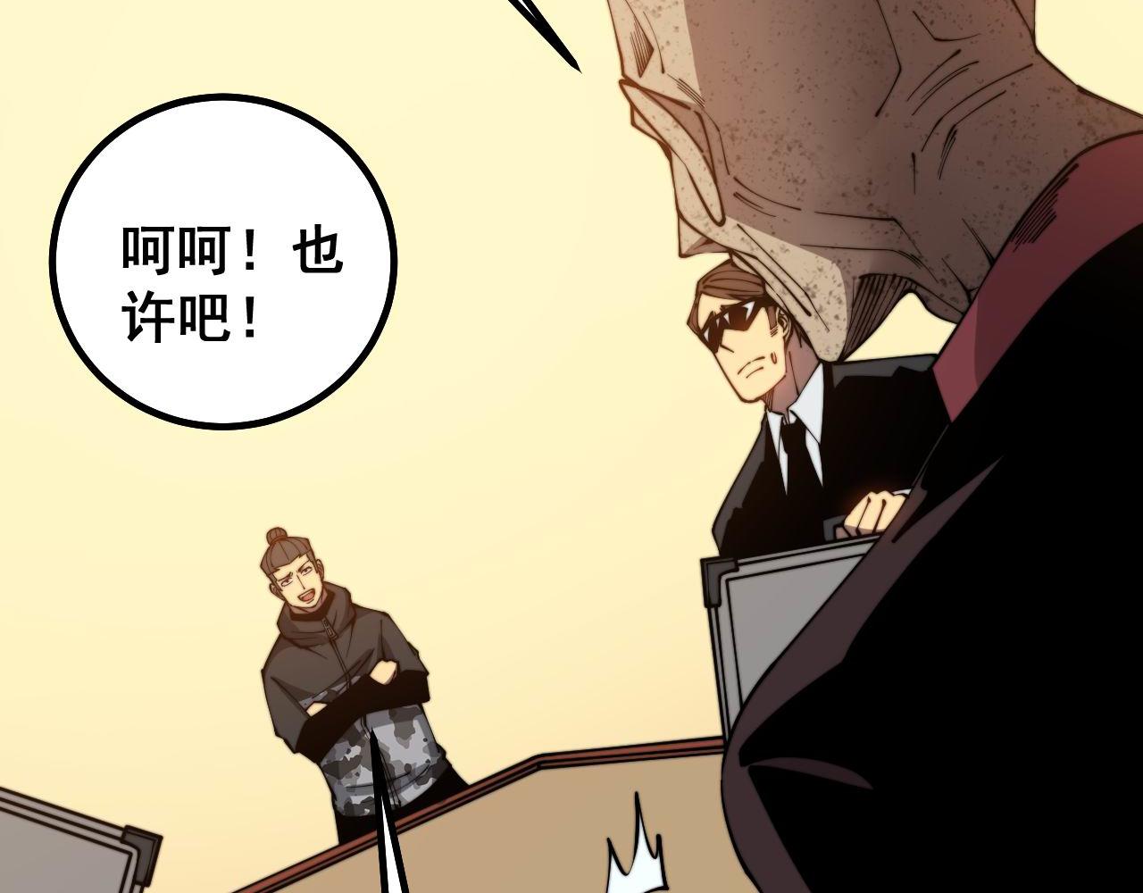 第275话 巫力对决111