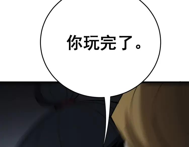 第210话41
