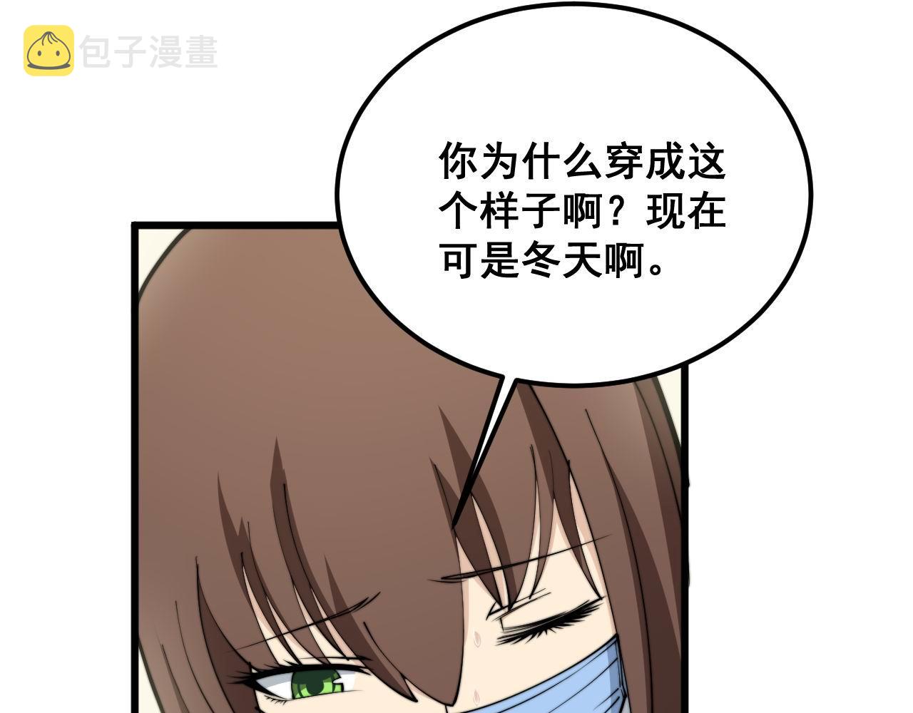 第373话 深陷疯癫116