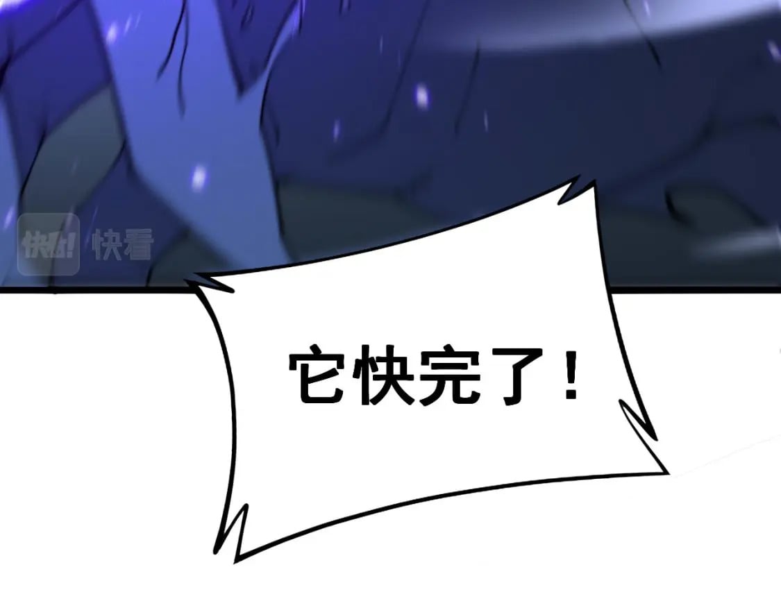 第416话 夺命暗箭30