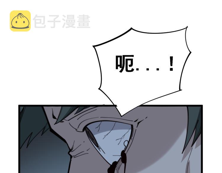 第152话 五百万零一块167