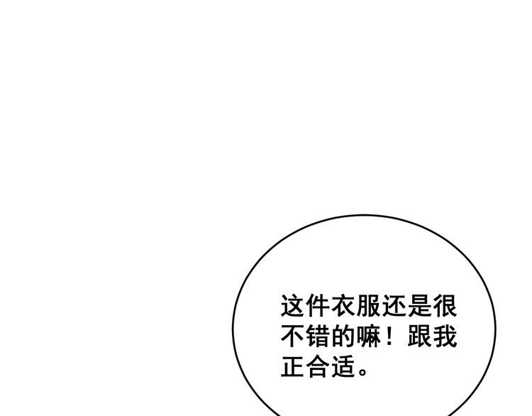 第186话 乞丐服94