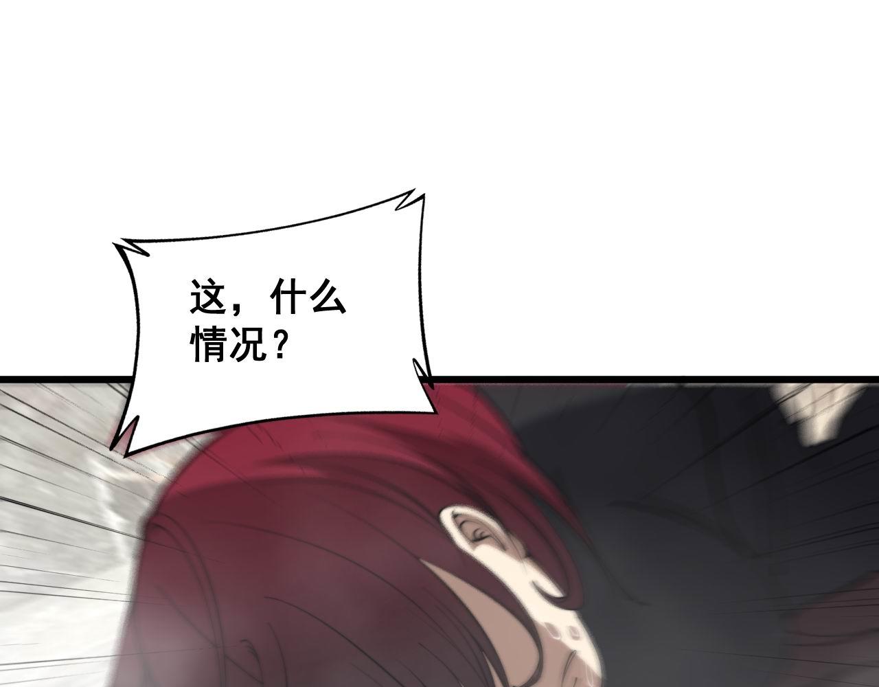 第345话 非法关系81
