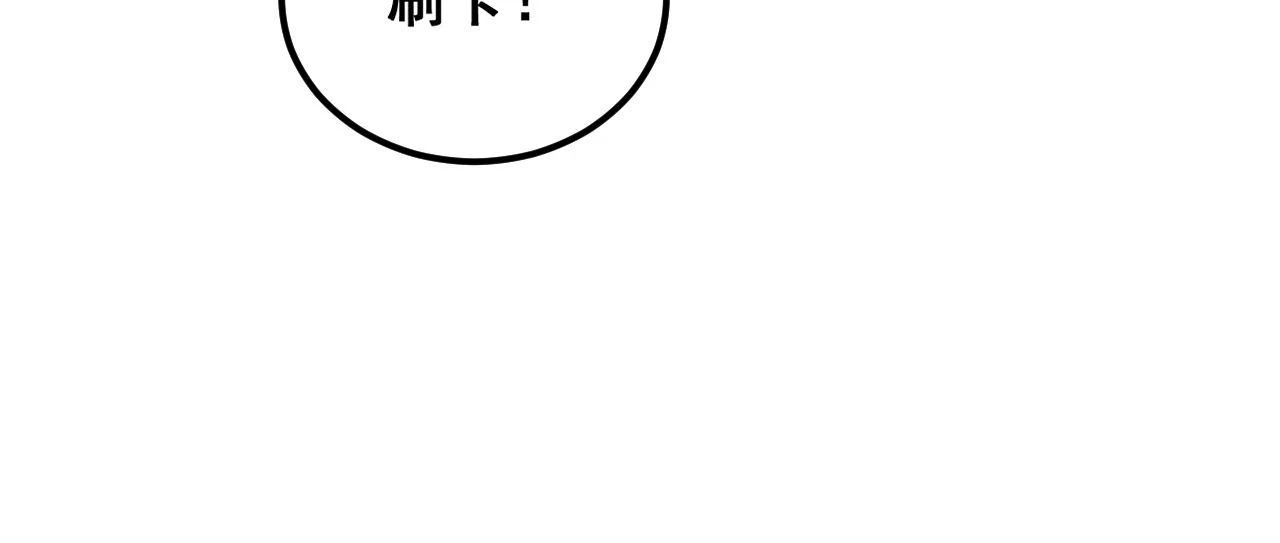 第395话 结账妙招65