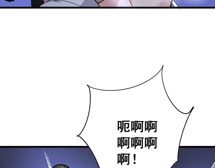 第96话 蛇蝎美女！32