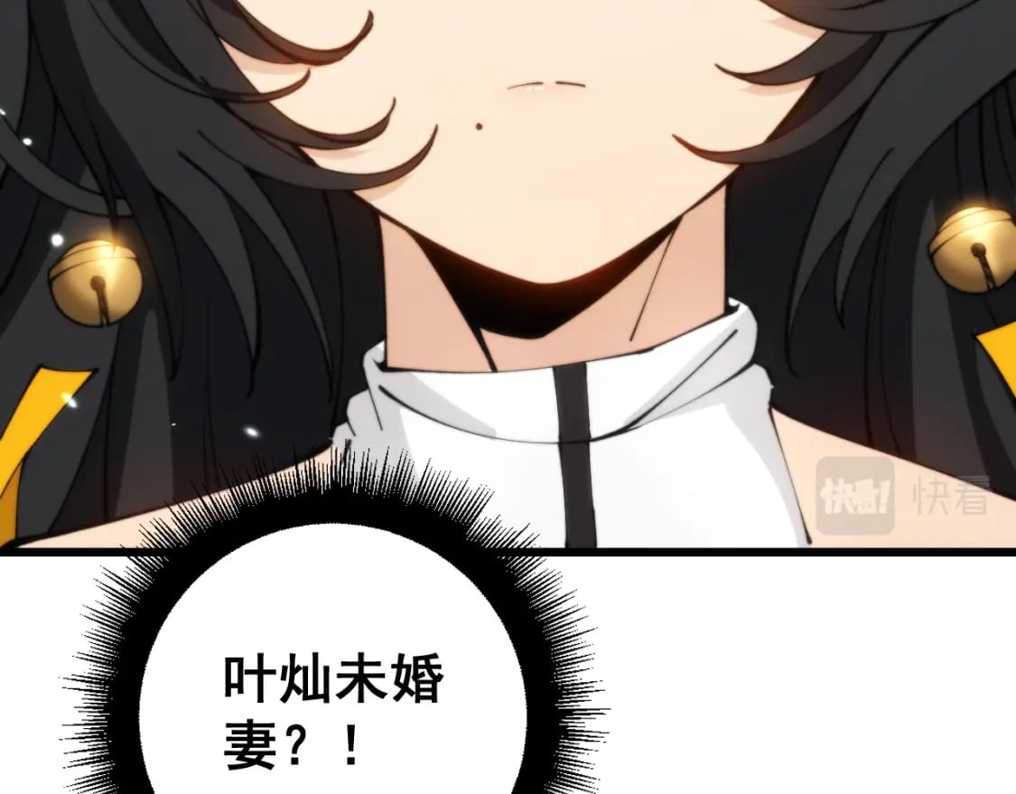 第411话 道友92