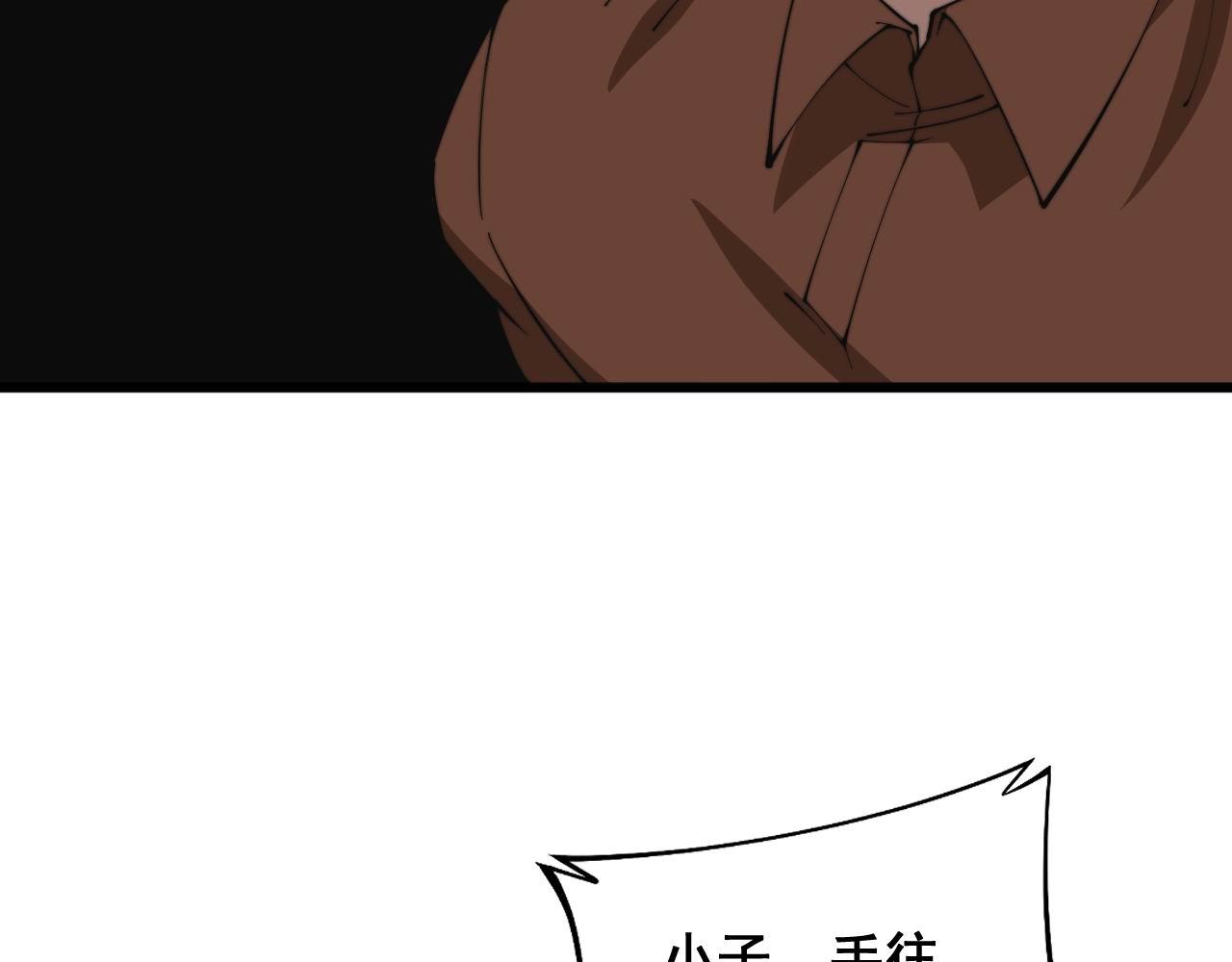 第344话 叫板101