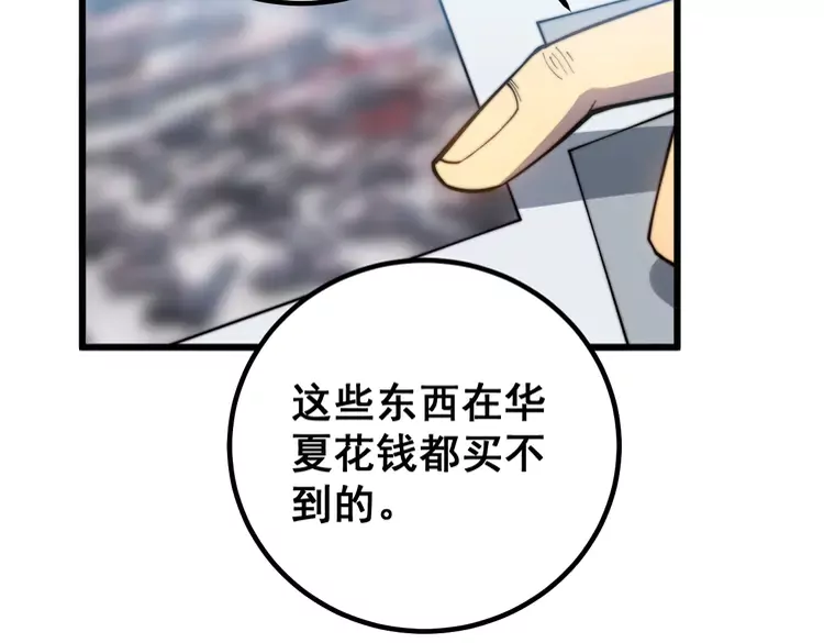 第259话 当我赘婿61