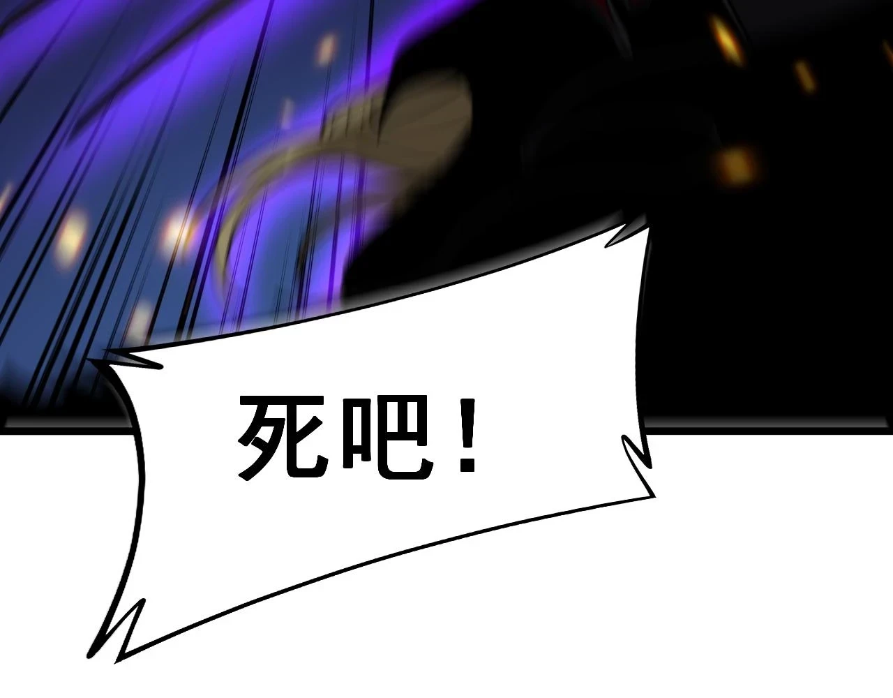 第399话 大宝刀138