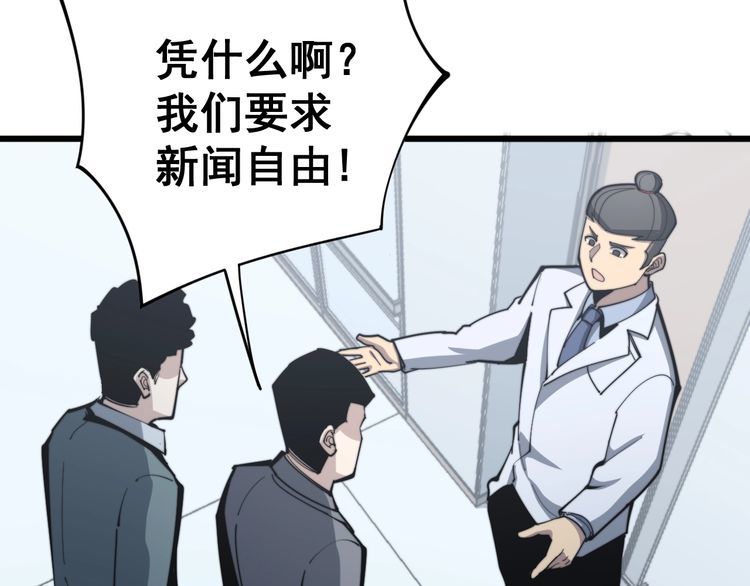 第148话 秘术！秘术！18