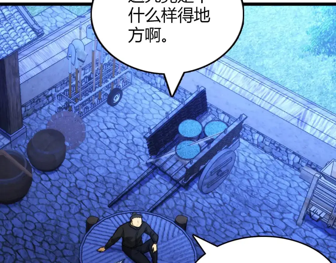 第446话 寻妻之旅70