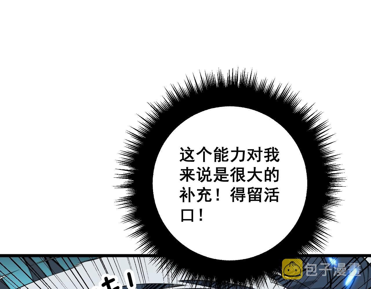第320话 麻醉枪78