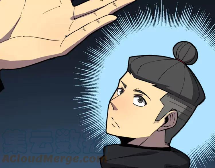 第253话 管闲事20