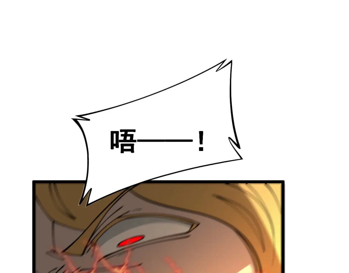第402话 残破躯壳114