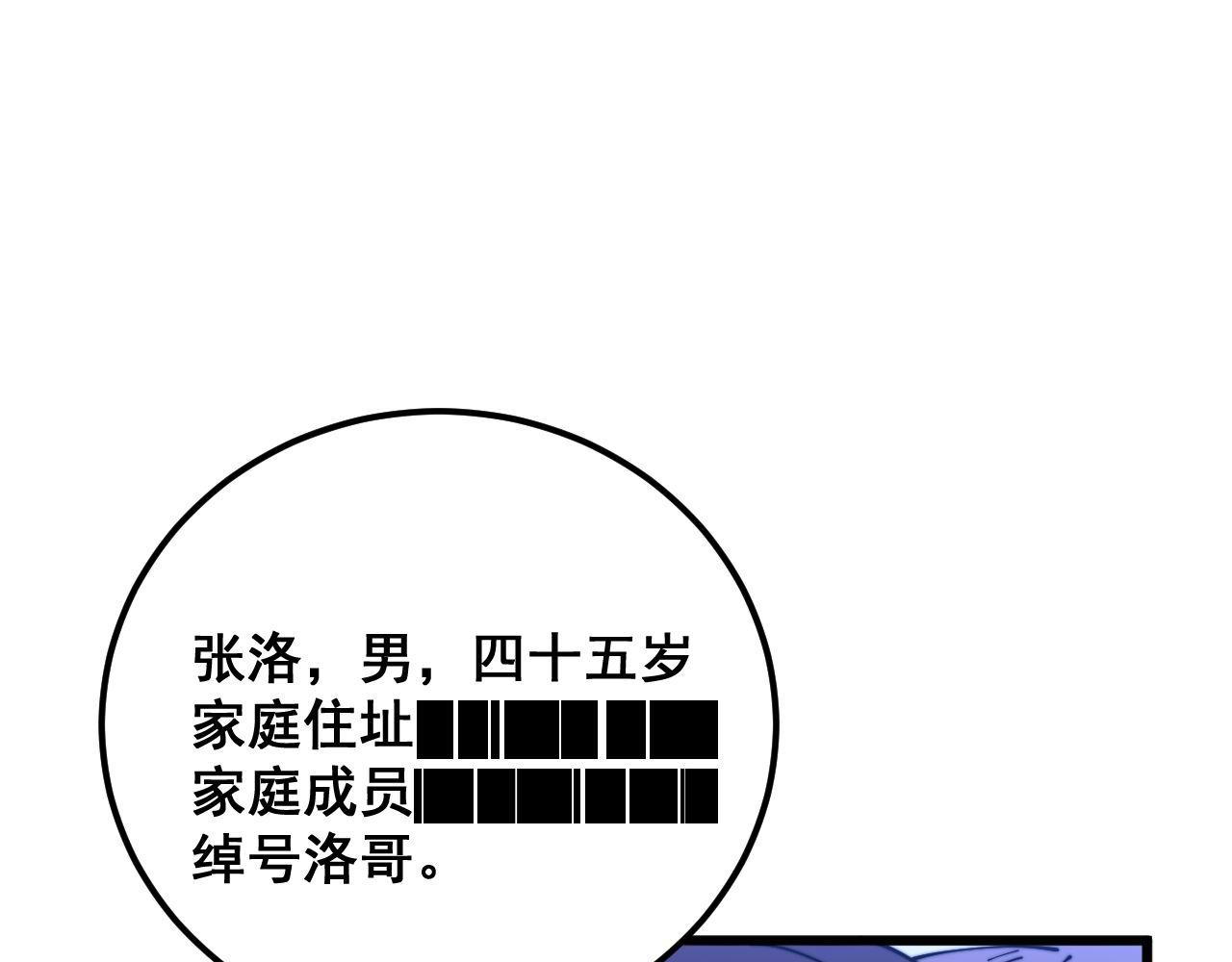 第371话 偷偷潜入146