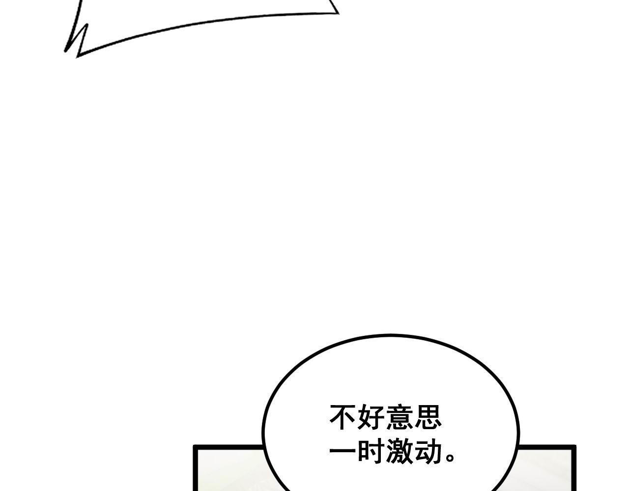 第374话 摆灵堂83