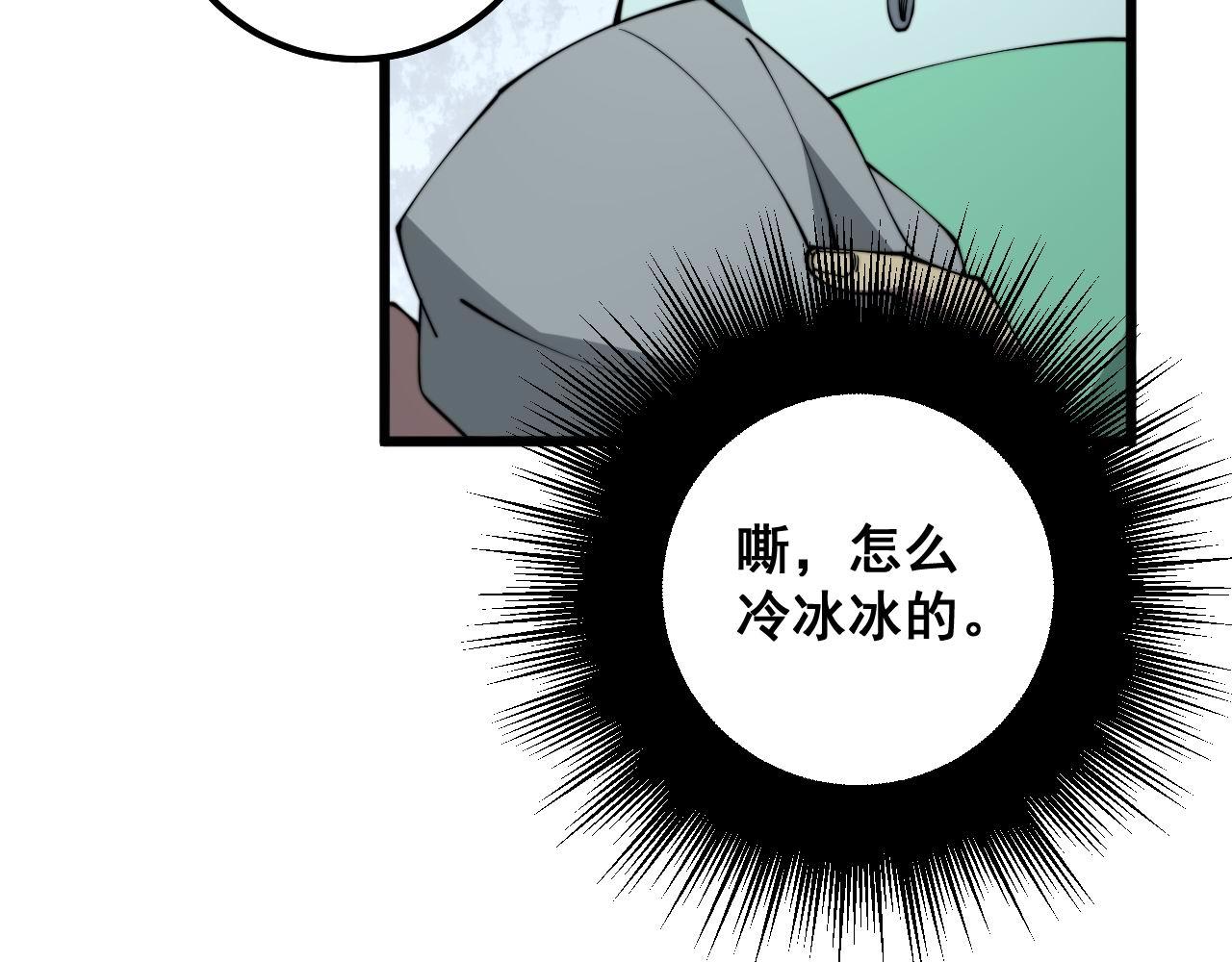 第313话 阴煞之气63