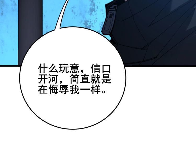 第171话 鬼附57