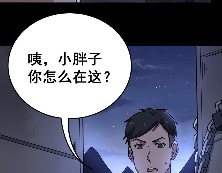 第25话：蛊斗篇（二）11
