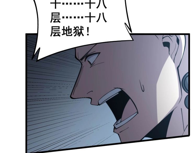 第244话 熊王101