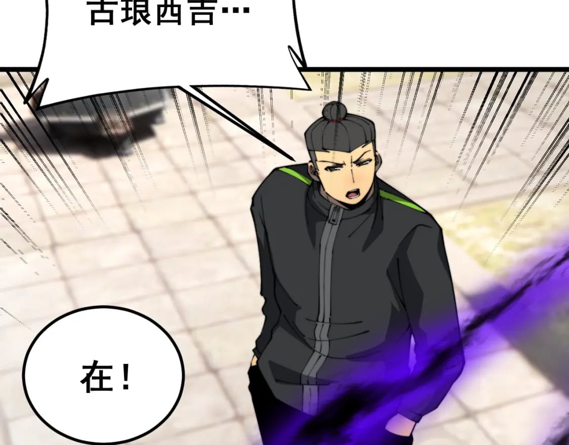 第411话 道友109