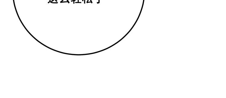 第82话 我是兵王孙大为162