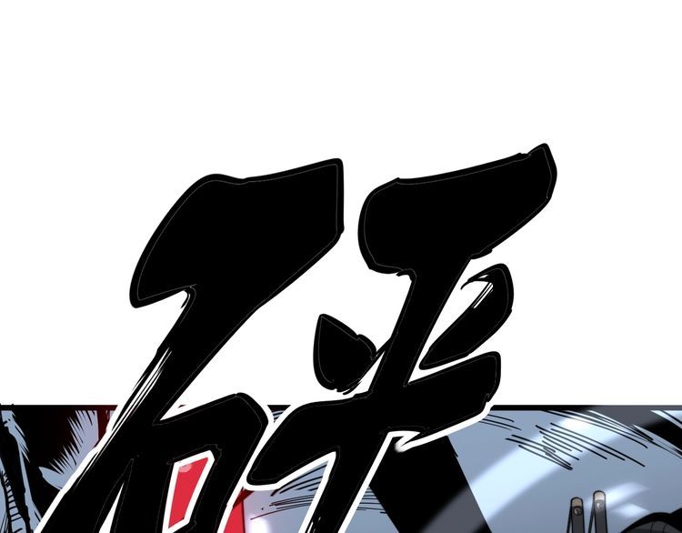 第124话 贼眉鼠眼126