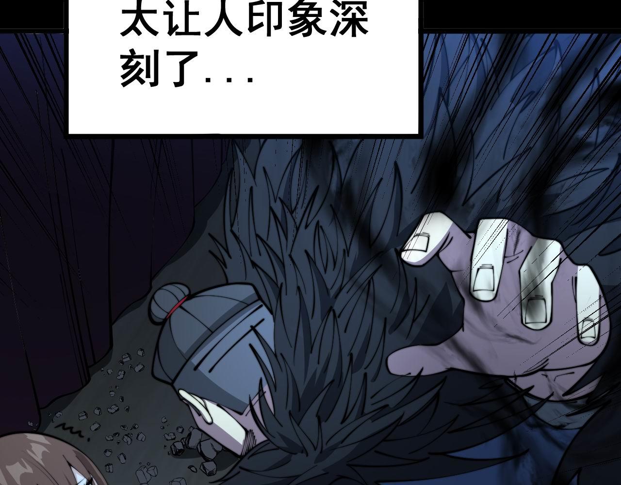 第354话 感冒药30