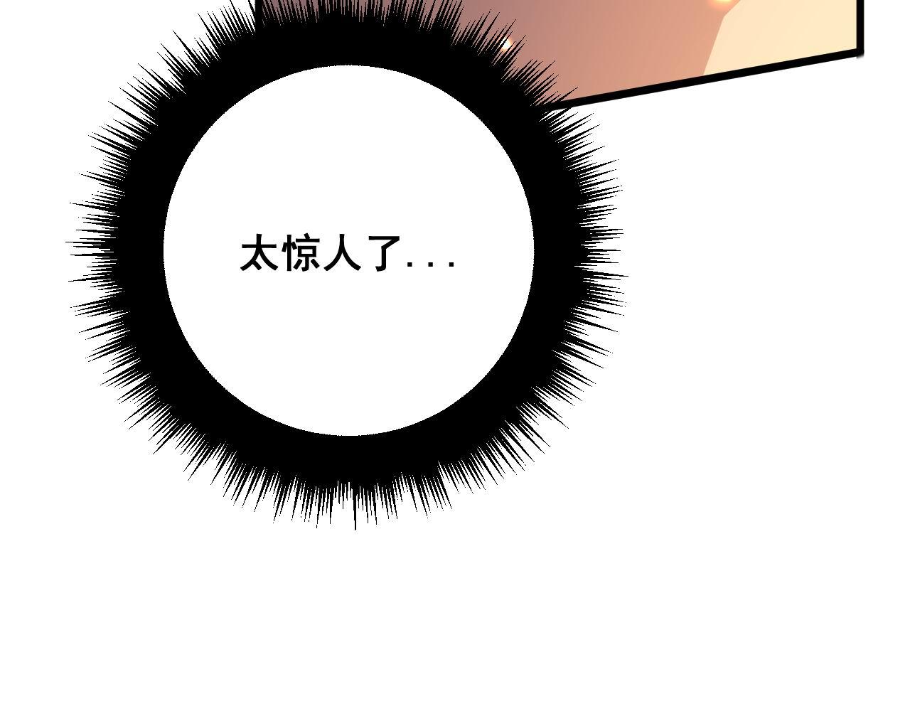 第321话 大显神通16