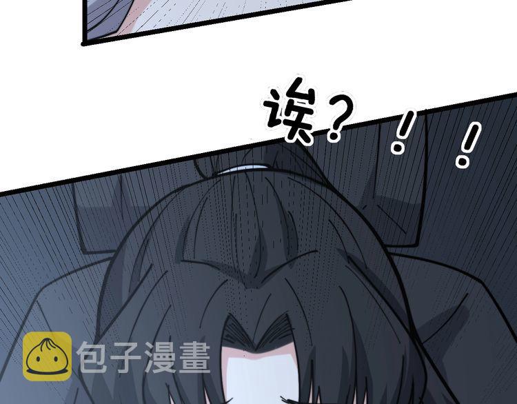 第229话 飙车小胖95