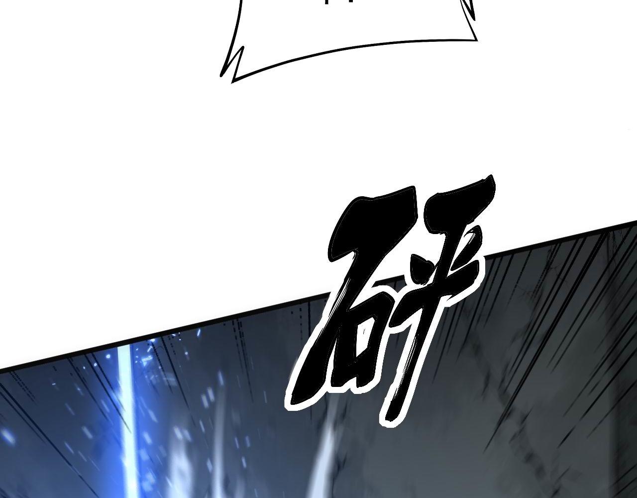 第307话 全力一击101