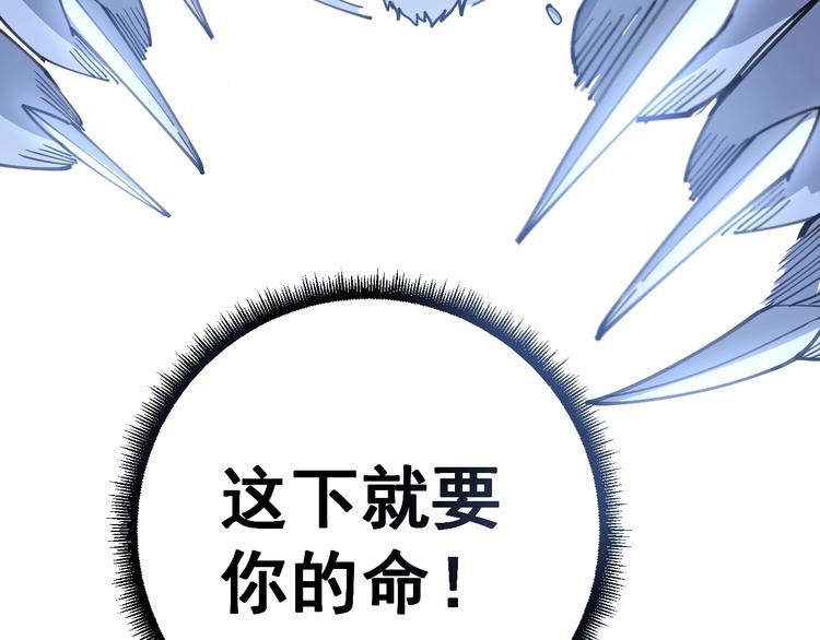 第30话：蛊斗篇（七）109